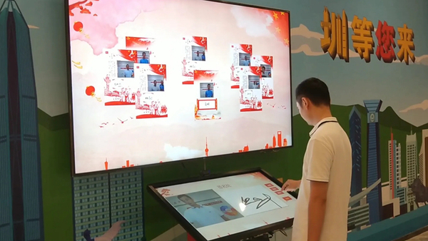 三分钟了解互动签名墙的特色